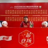 赛前发布会|赵发庆：前几个客场成绩不理想，希望队员能放下包袱